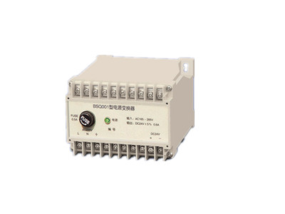 BSQ001型電源變換器